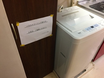 【玄関】 | ボーヌング安里 | ※退去前の為、写真と現状が異なる場合がございます