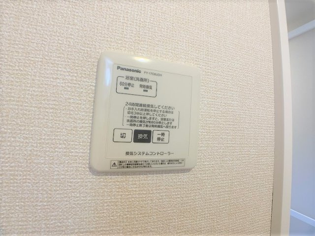 D-roomアベタテの設備