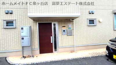 【エントランス】 | アン　ソレイユ