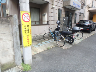【その他共用部分】