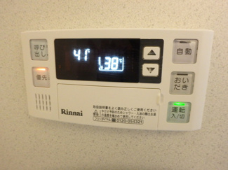 【設備】 | フィール野川B棟 | 追い焚きリモコン