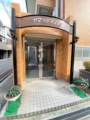 【エントランス】 | ヤマヨネマンション