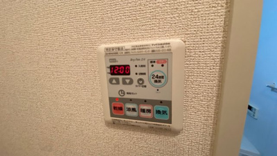 【設備】 | アバンツァートⅡ