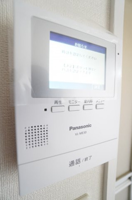 【セキュリティ】 | サンシティ末広