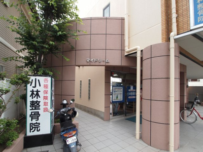 【エントランス】 | マイドリーム