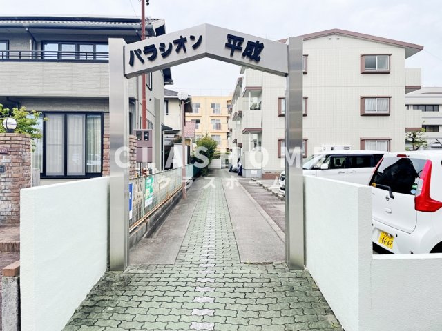 パラシオン平成のその他