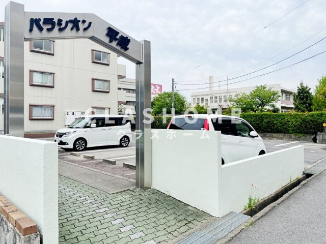 パラシオン平成のその他共用部分