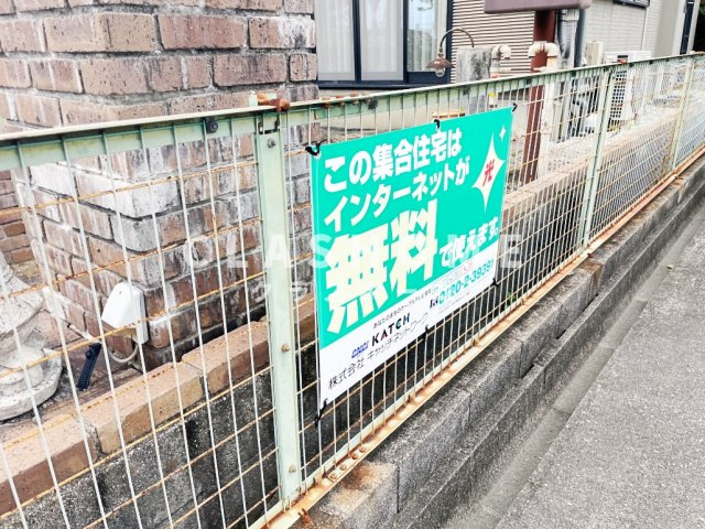 パラシオン平成のその他共用部分