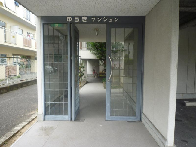 【エントランス】 | ゆうきマンション