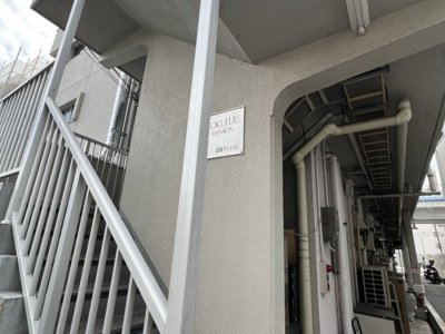 【エントランス】 | 徳風マンション