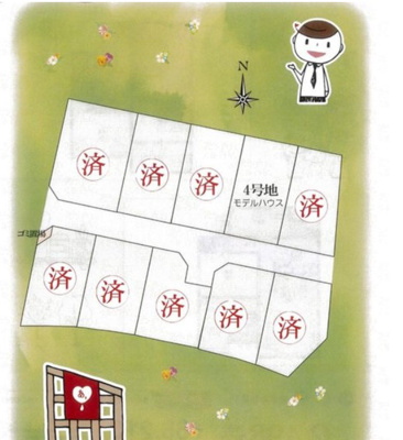 【区画図】 | 円座町 