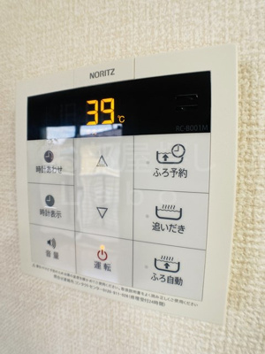 【設備】 | フォンティーヌⅡ