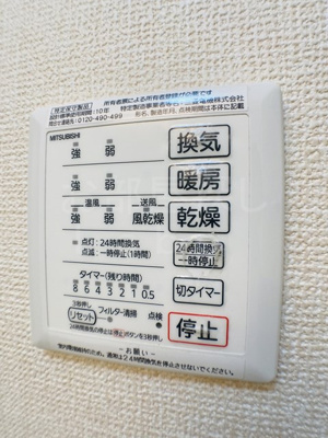 【設備】 | フォンティーヌⅡ