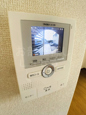 【セキュリティ】 | フォンティーヌⅡ