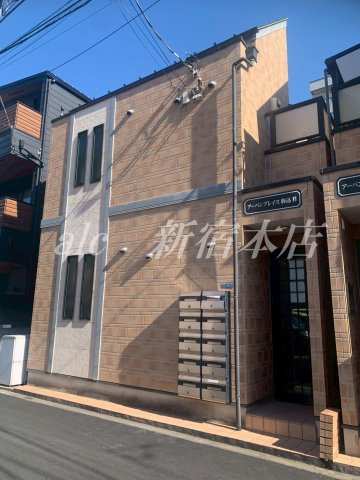 アーバンプレイス駒込Ｂ