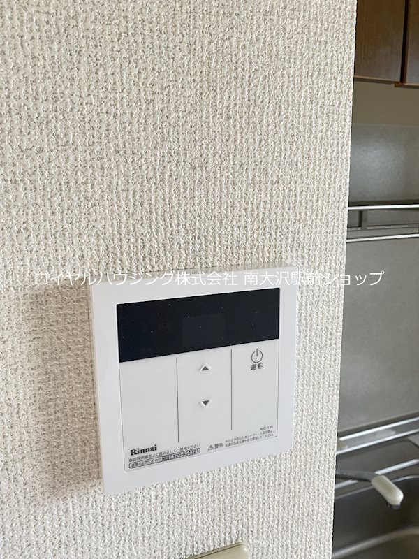 ☆給湯リモコン☆