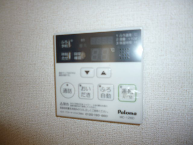 プティ・アンジュの設備|給湯リモコン