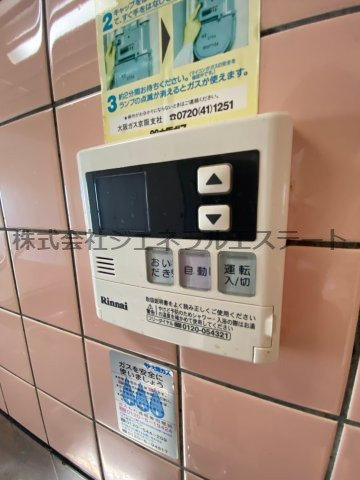 【設備】 | アメニティコート | 給湯温度調整できます