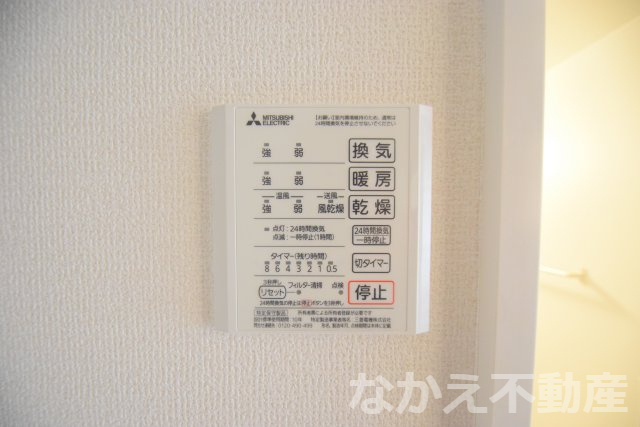 【設備】