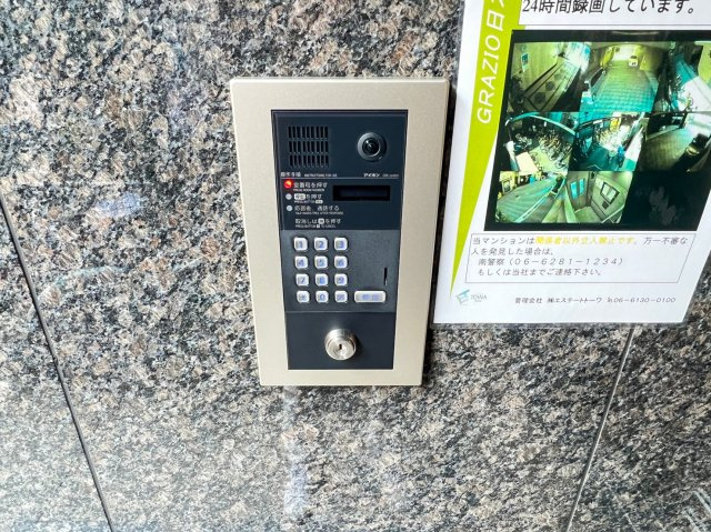 GRAZIOニホンイチのセキュリティ