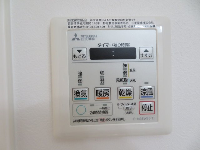 BELLハイツの設備