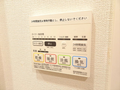 【設備】 | ミレドゥーエ下北沢