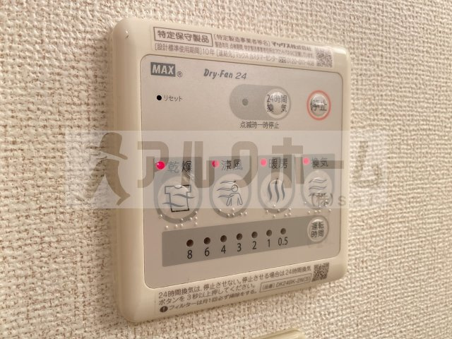 アベニュー美園の設備