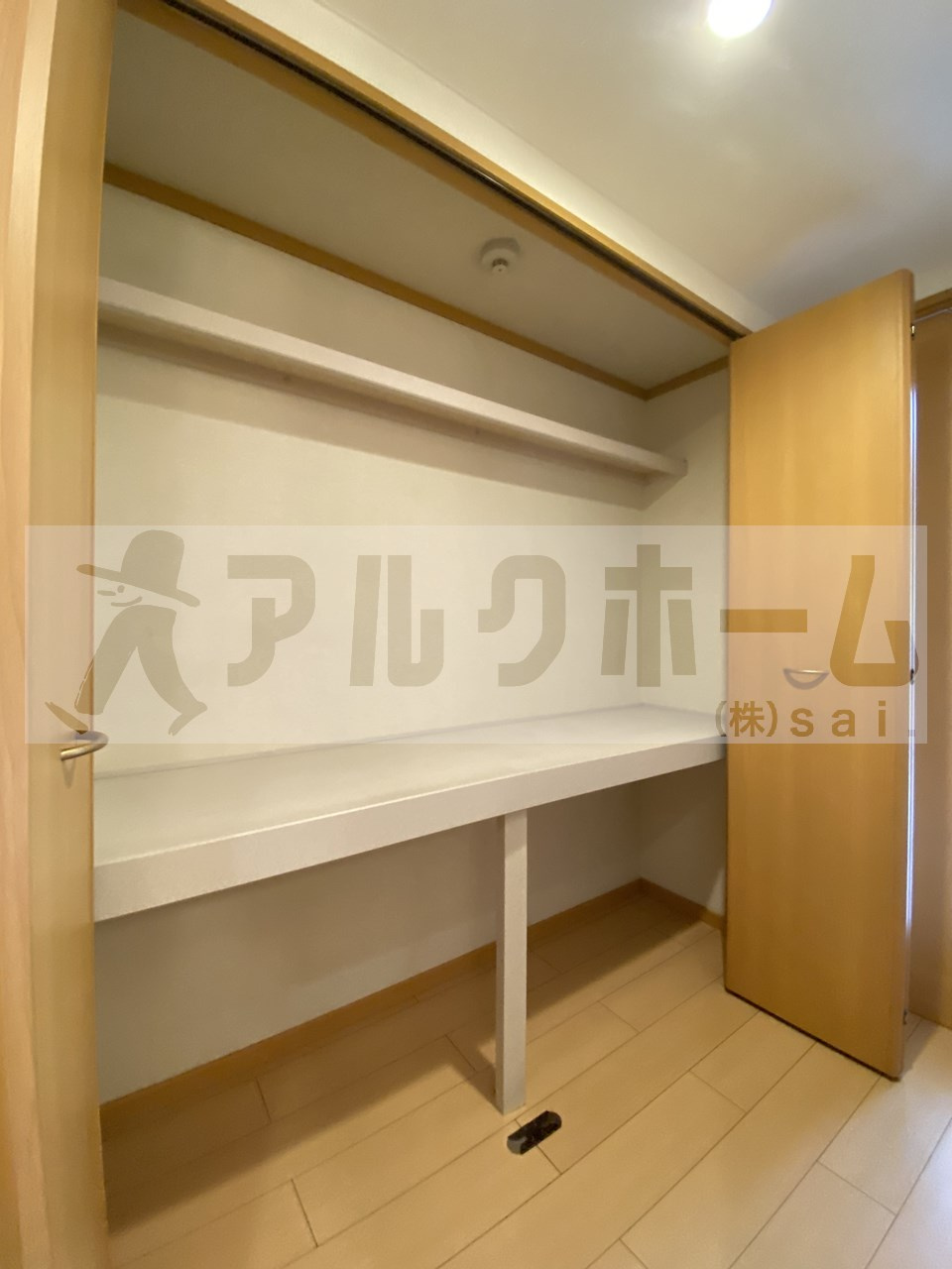 アベニュー美園の収納