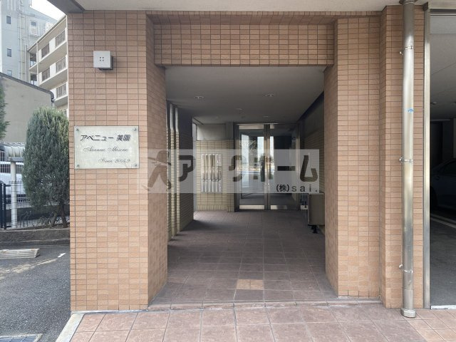 アベニュー美園のエントランス