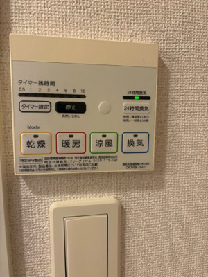 【内装】 | メゾンドフェリーチェ