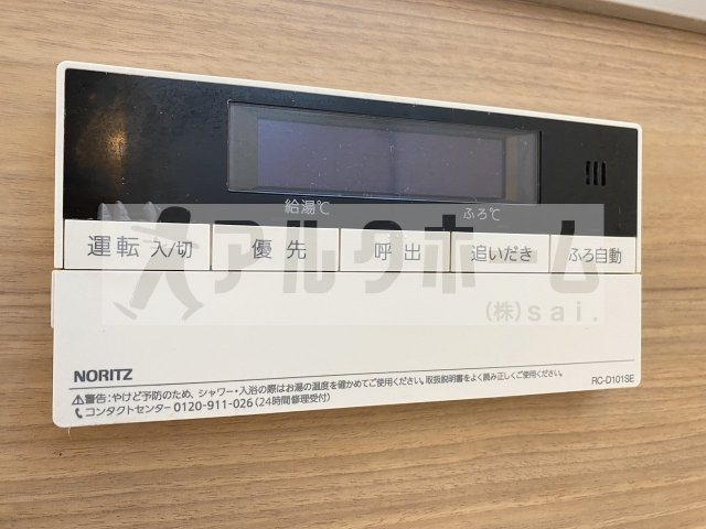 ボンクロシェットの設備