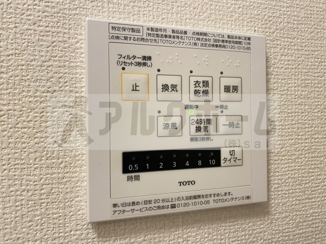 ボンクロシェットの設備