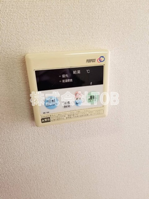 【設備】 | ドゥ・ベルジュール | 給湯スイッチ