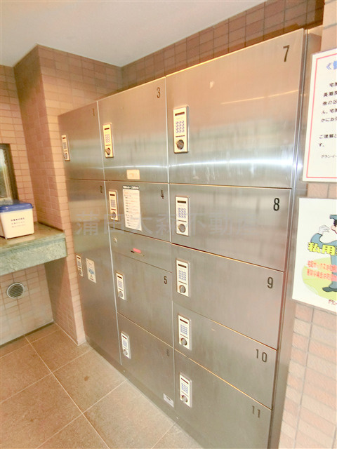 グランイーグル西蒲田Ⅱのその他共用部分