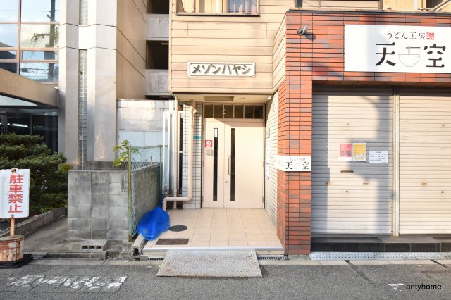 メゾンハヤシ　仲介手数料無料のエントランス