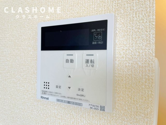 セジュール中部公園の設備