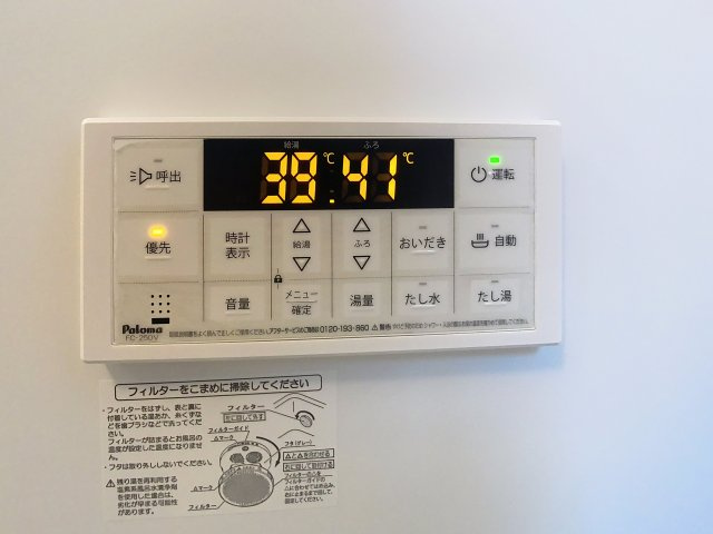 アリビオの設備