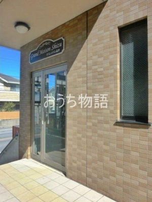 【エントランス】 | グランメゾン志津