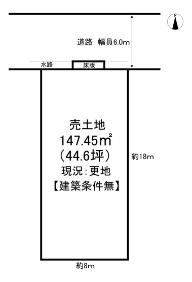 【土地図】 | 姫路市飾磨区加茂東／売土地