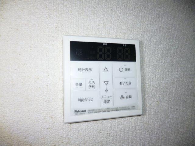 サンヴィレッジ笹沖の設備|給湯リモコン