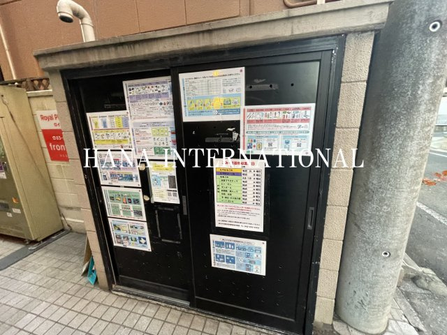 ロイヤルプレイス南町のその他共用部分