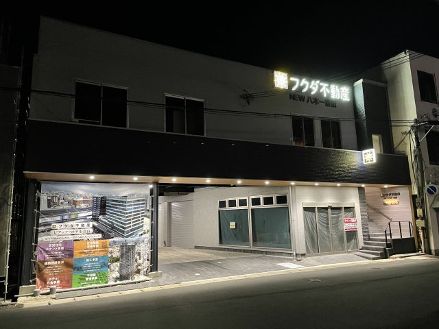 フクダ不動産NEW八木一番街の外観