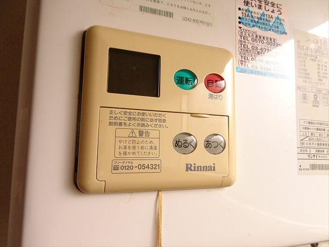 【設備】 | メゾンスミレ