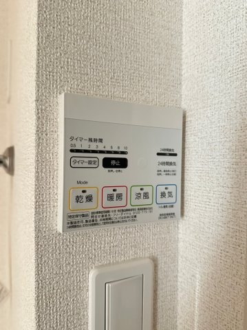 八女市馬場のアパートの設備