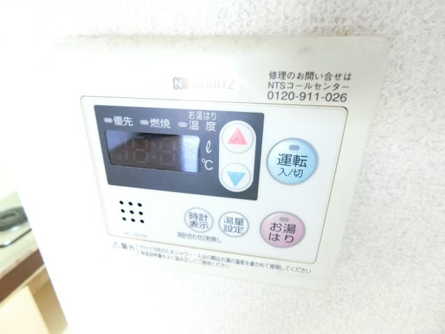 山本レンターマンションの浴室