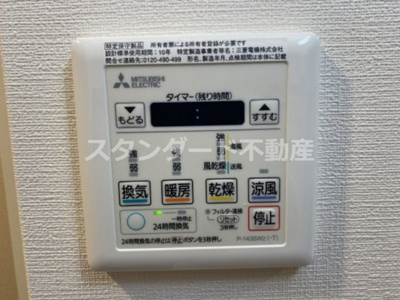 【設備】 | Dimus北浜