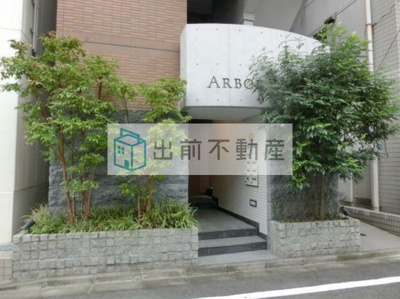 【エントランス】 | ARBOLWASEDA