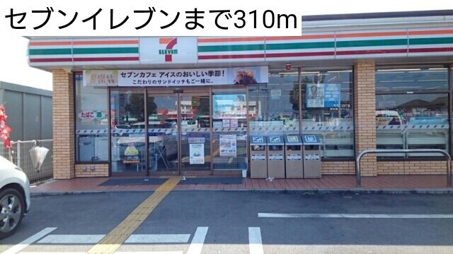 メゾンアサバの周辺|セブンイレブンまで310m
