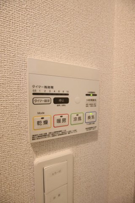 【設備】 | プログレスⅢ | 浴室乾燥機