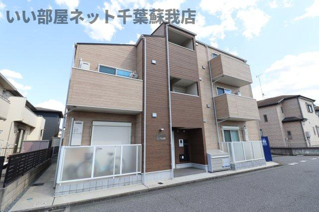 アトレイユ蘇我